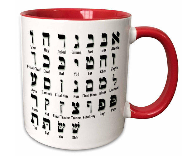 Hebrew Alphabet Mug