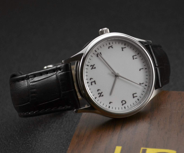 Hebrew Letters Watch