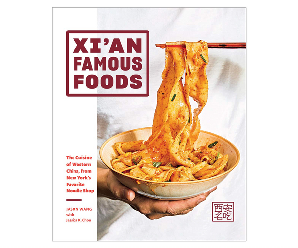 Xi'an Famous Foods Cookbook