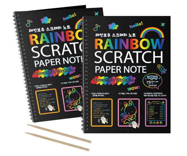 Rainbow Scratch Paper
