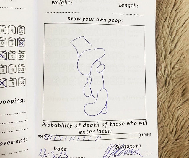 Poop Guestbook